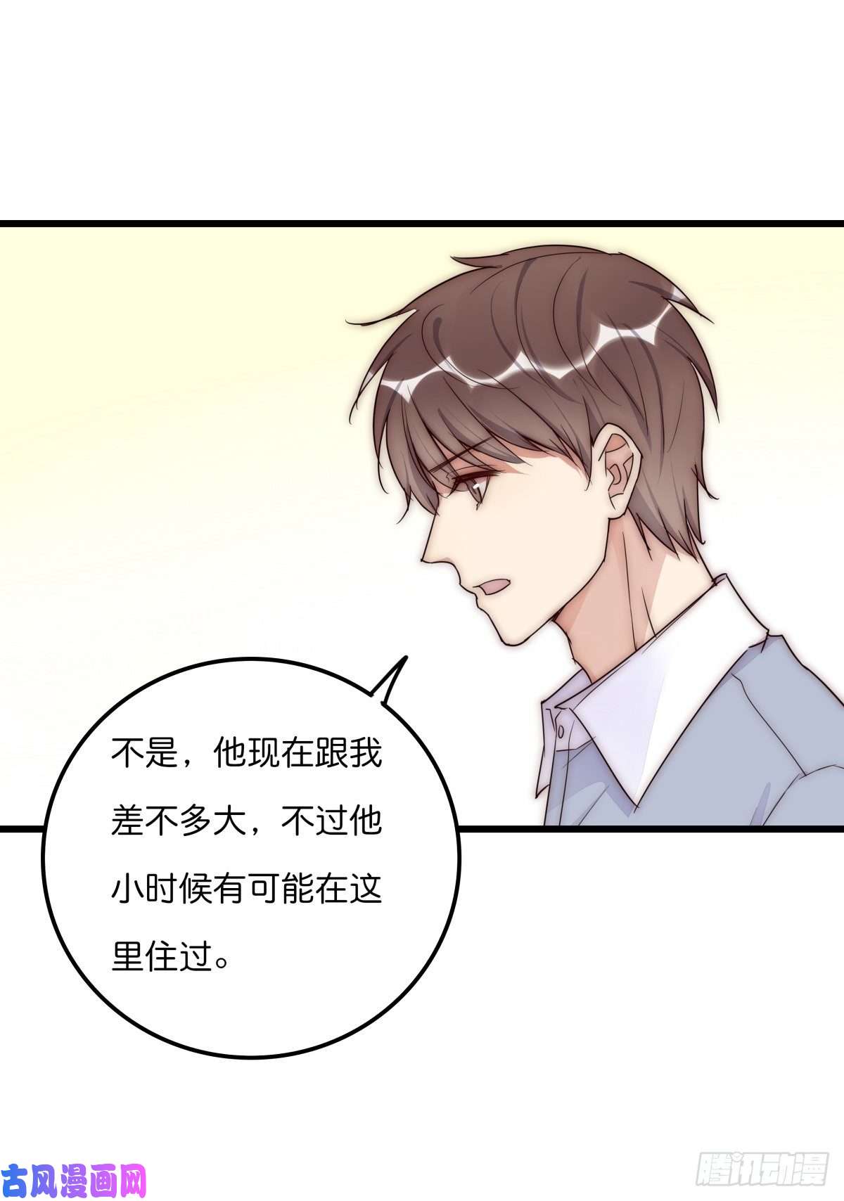 心理负距离043 狼狈