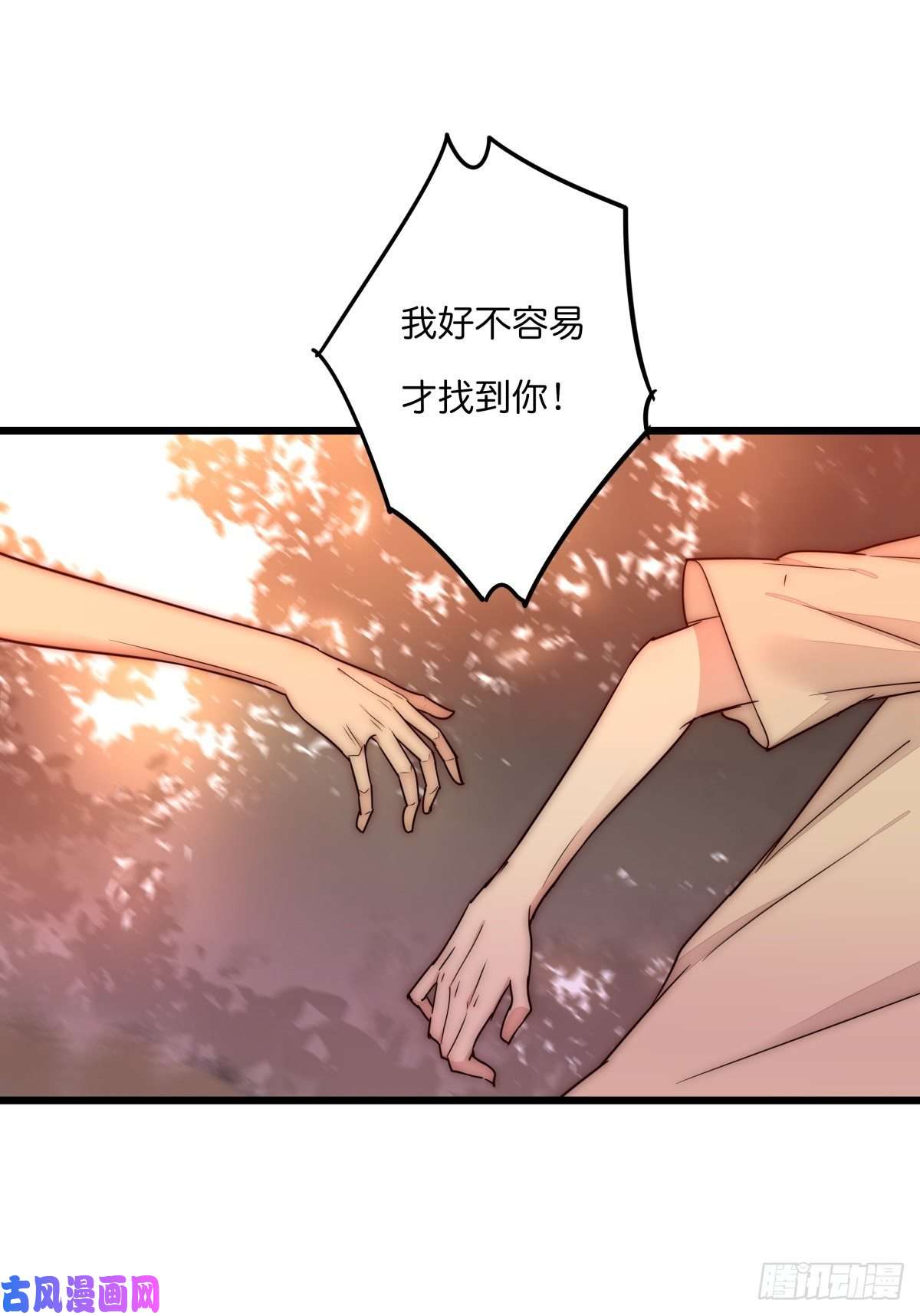 心理负距离044 好巧噢~