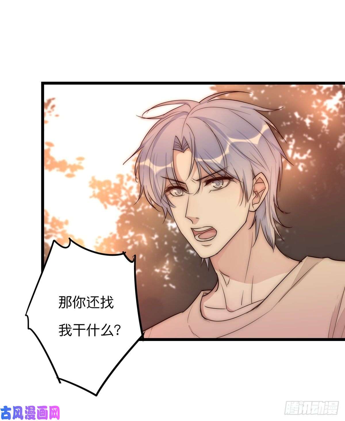 心理负距离044 好巧噢~