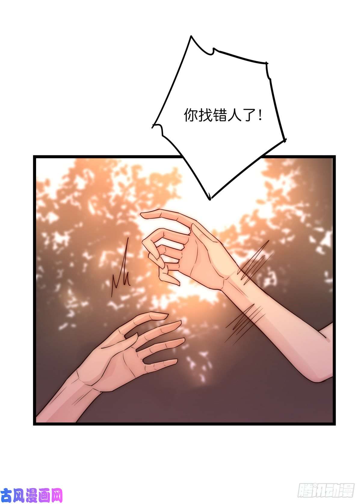 心理负距离044 好巧噢~
