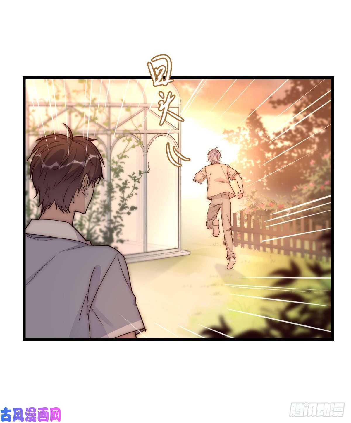 心理负距离044 好巧噢~