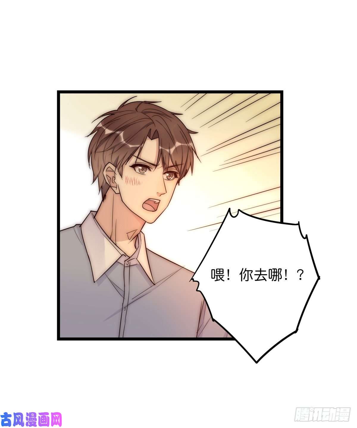心理负距离044 好巧噢~