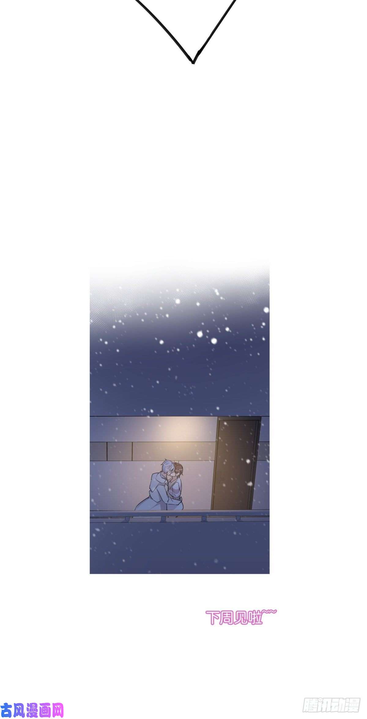 心理负距离公 告