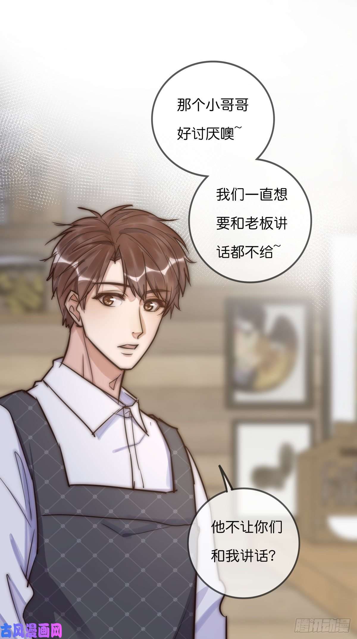 心理负距离064 番外 - 招蜂引蝶