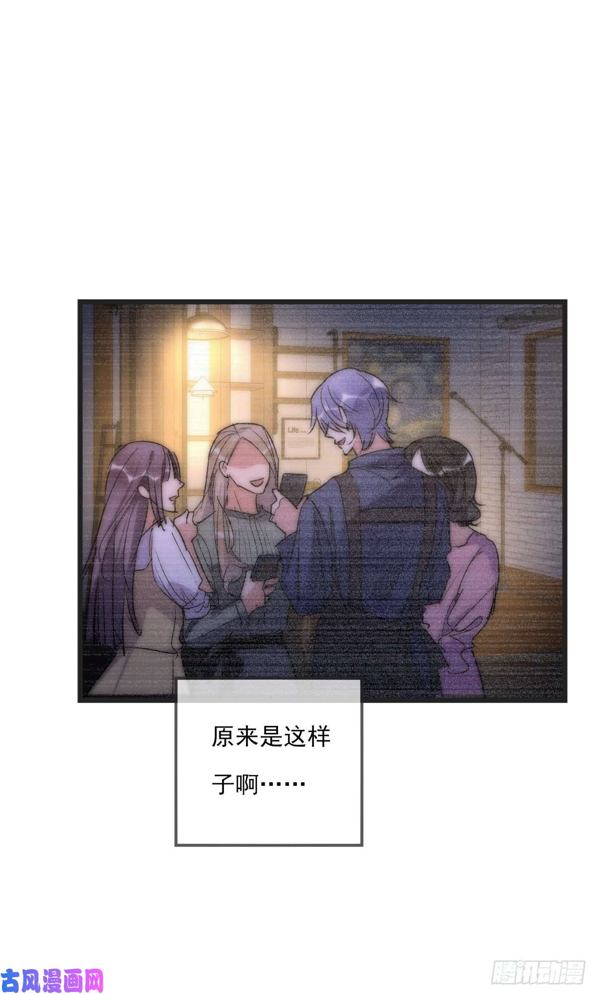 心理负距离064 番外 - 招蜂引蝶
