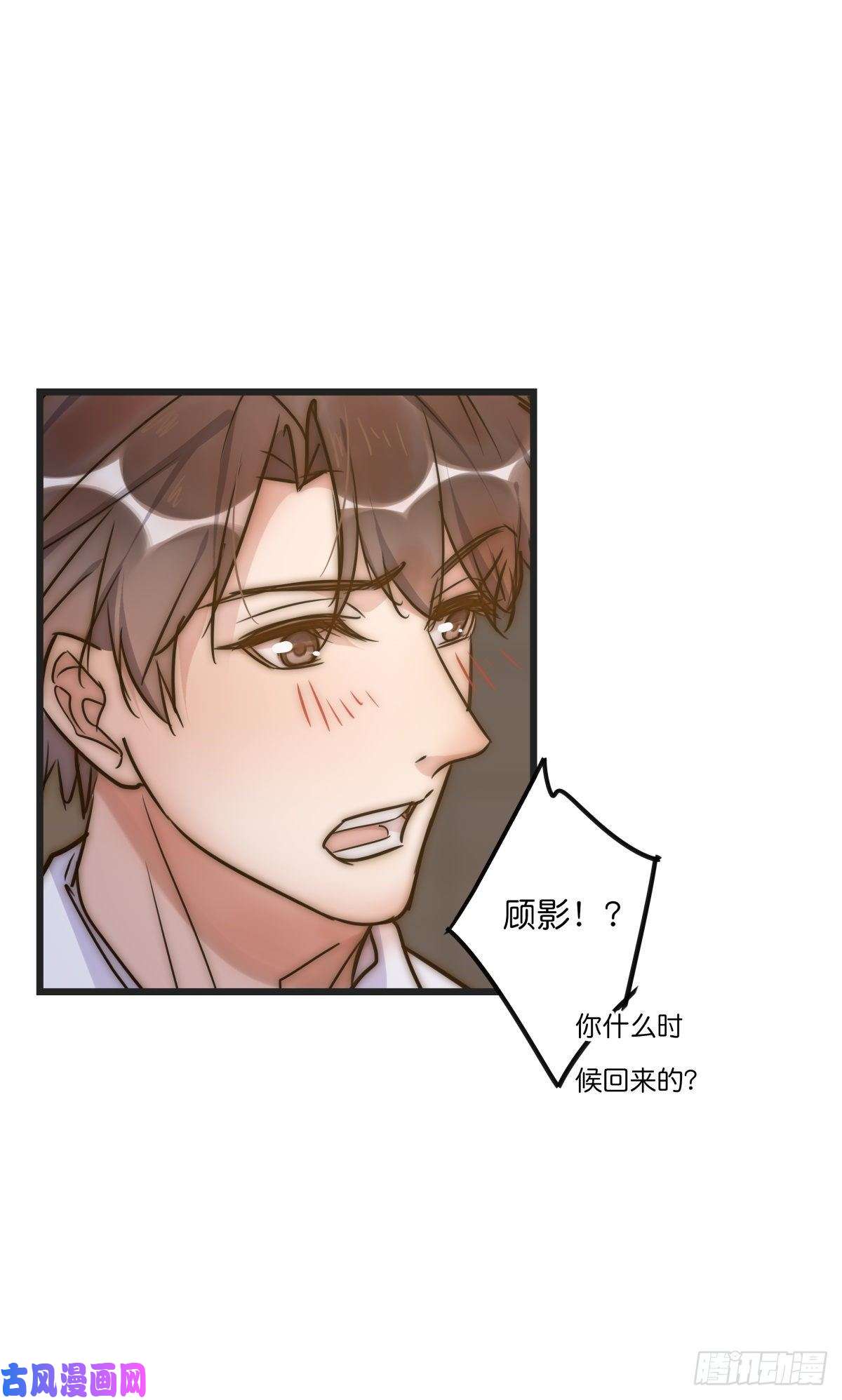 心理负距离064 番外 - 招蜂引蝶