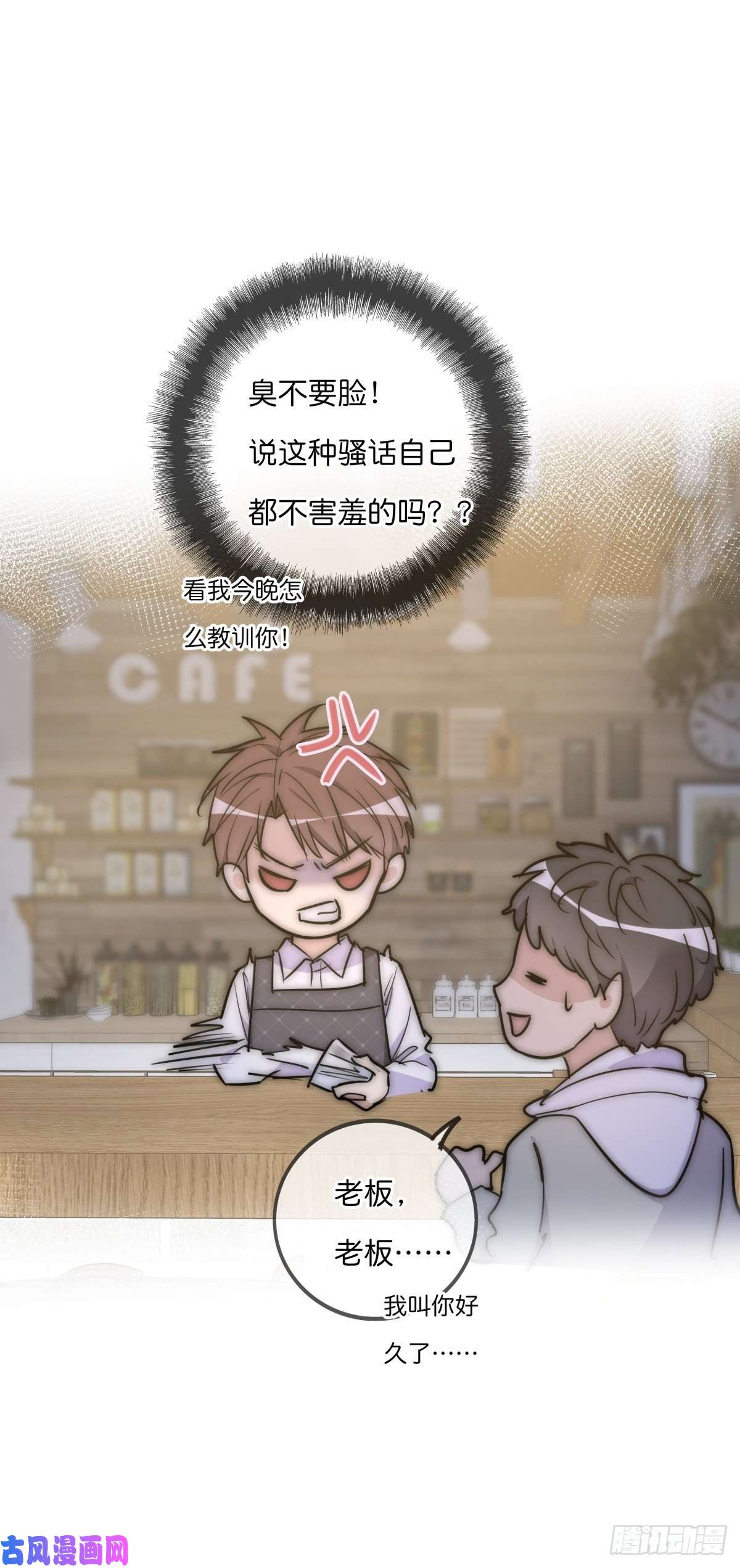 心理负距离064 番外 - 招蜂引蝶