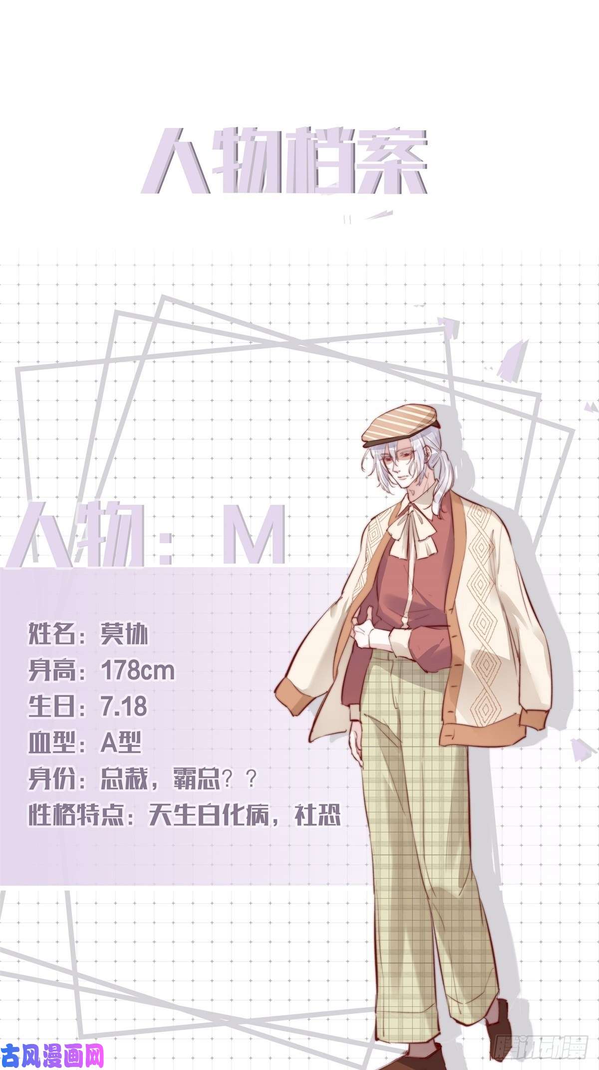 心理负距离YM 00 一个很短的开篇