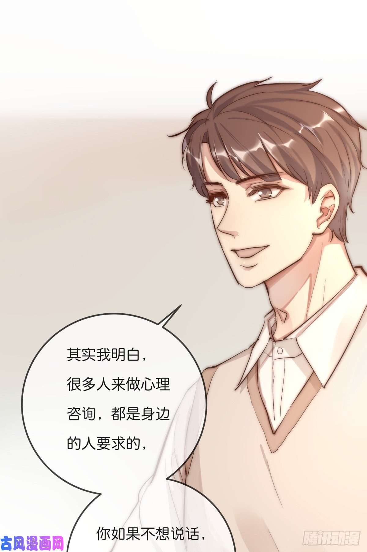 心理负距离YM 00 一个很短的开篇