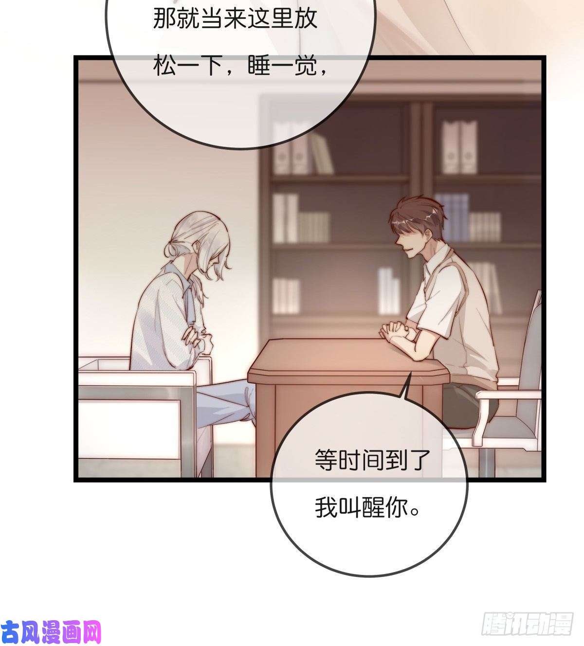 心理负距离YM 00 一个很短的开篇