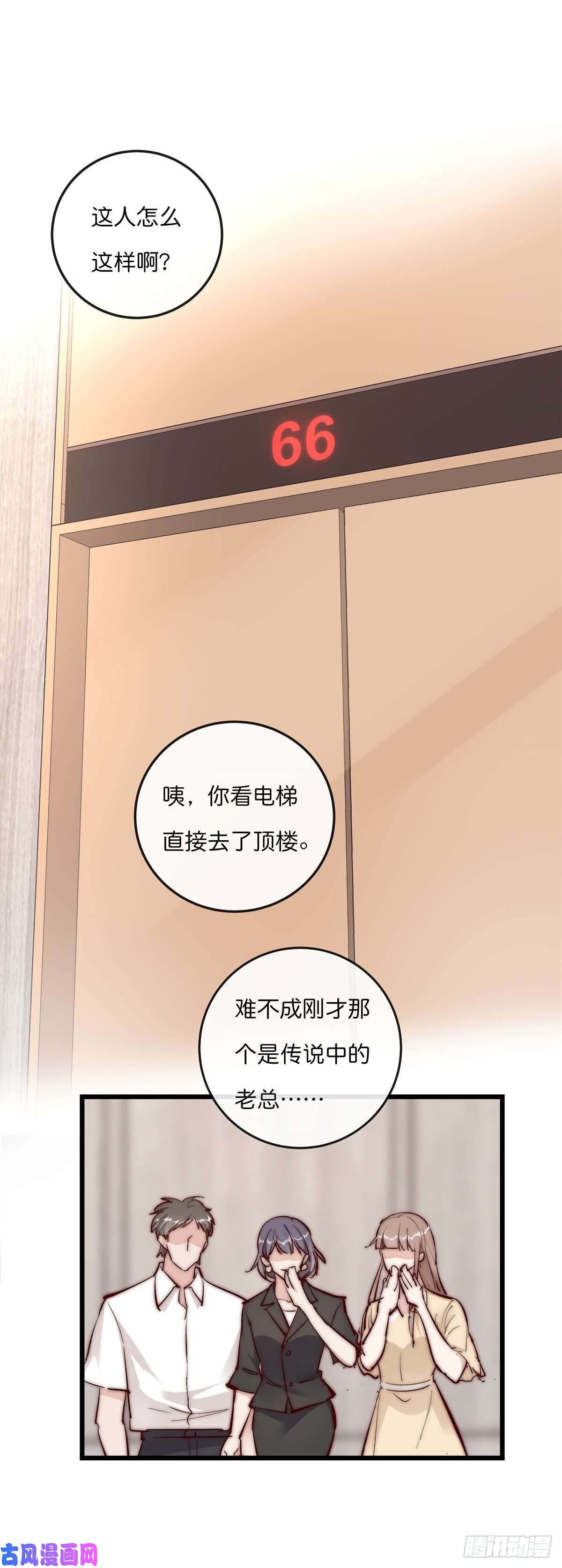 心理负距离YM01-1 互相思念的重逢