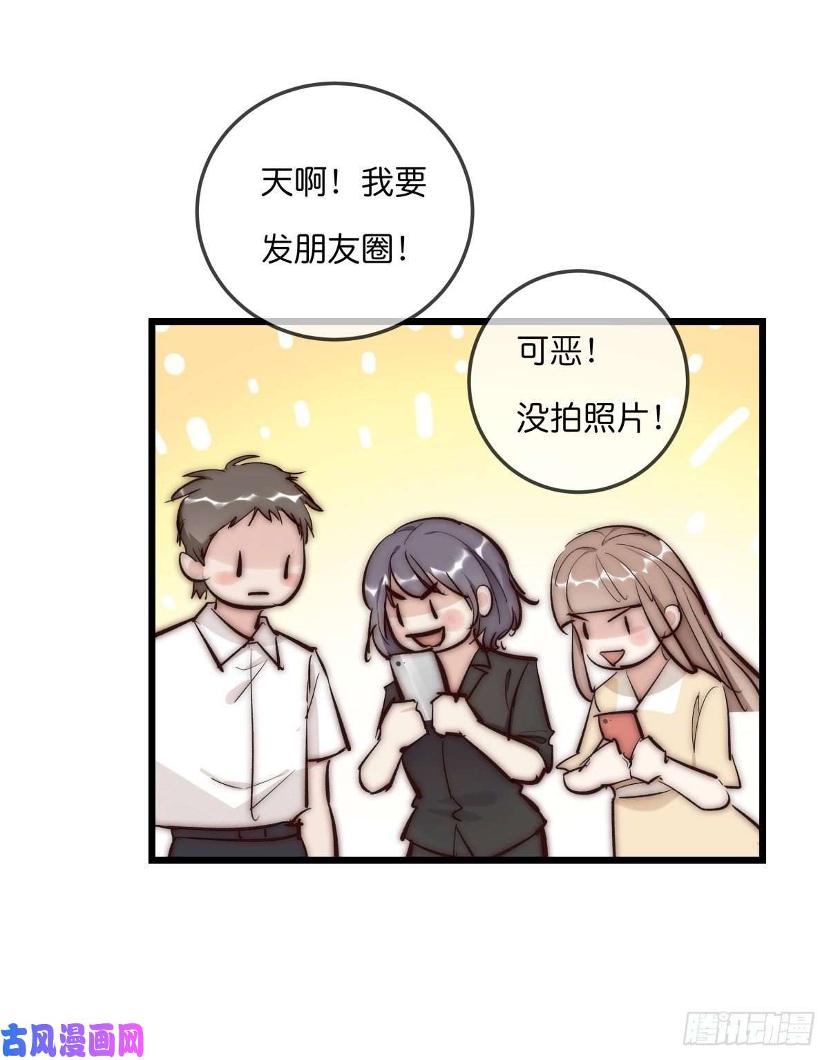 心理负距离YM01-1 互相思念的重逢
