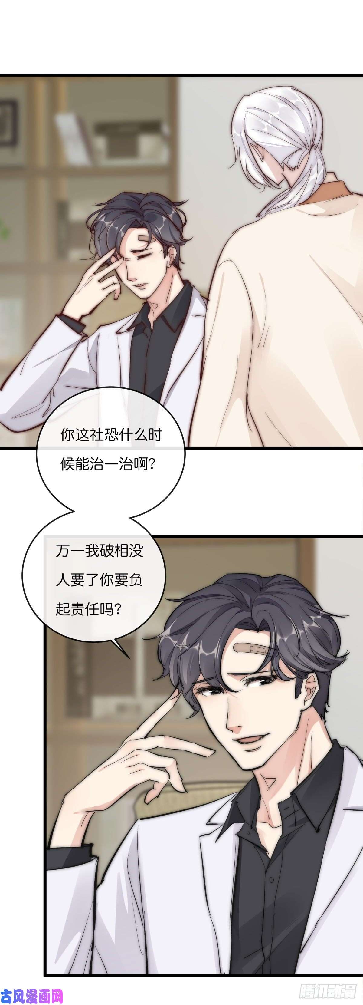 心理负距离YM01-1 互相思念的重逢