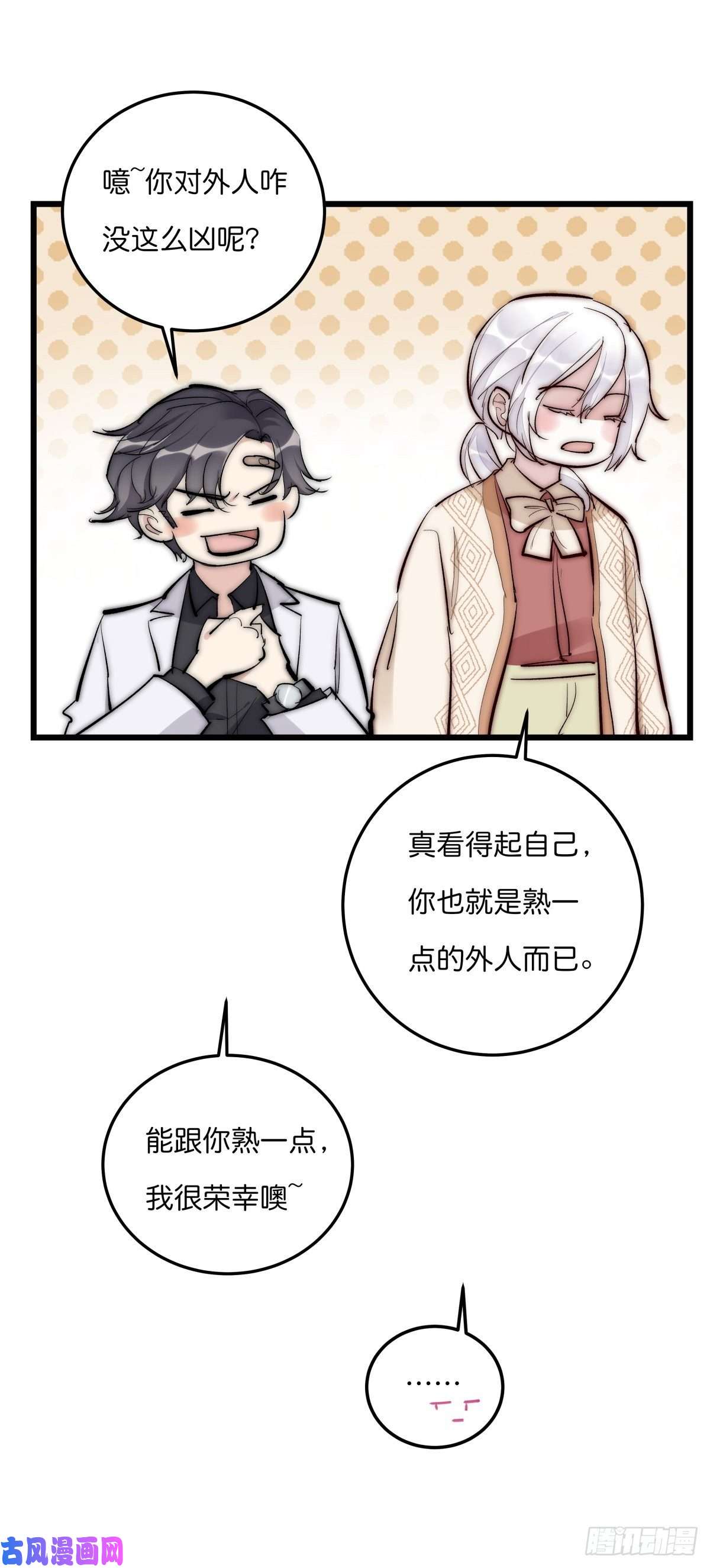 心理负距离YM01-1 互相思念的重逢