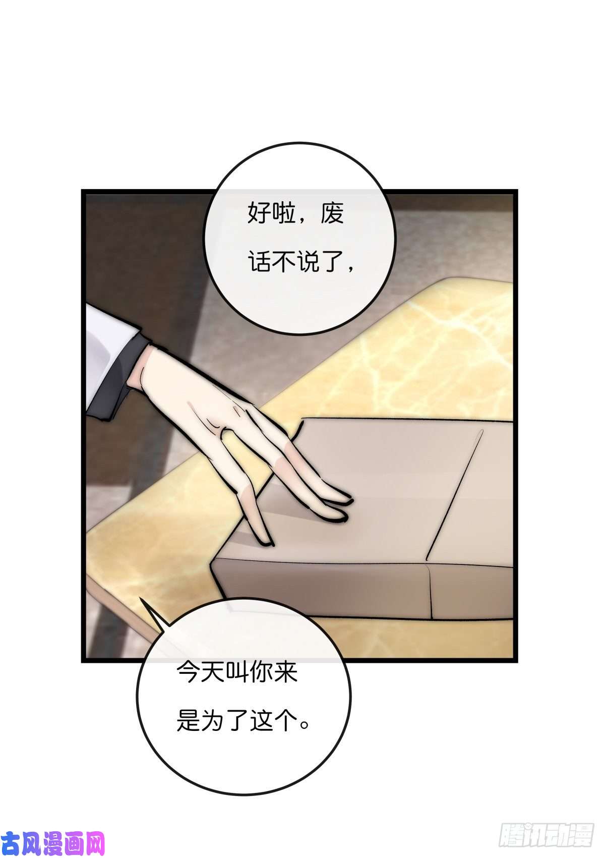 心理负距离YM01-1 互相思念的重逢