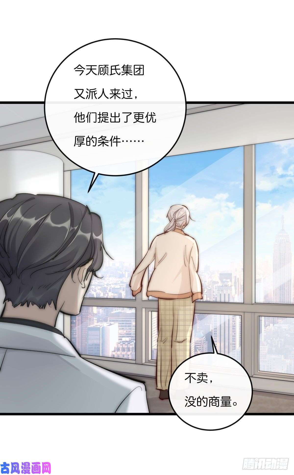 心理负距离YM01-1 互相思念的重逢