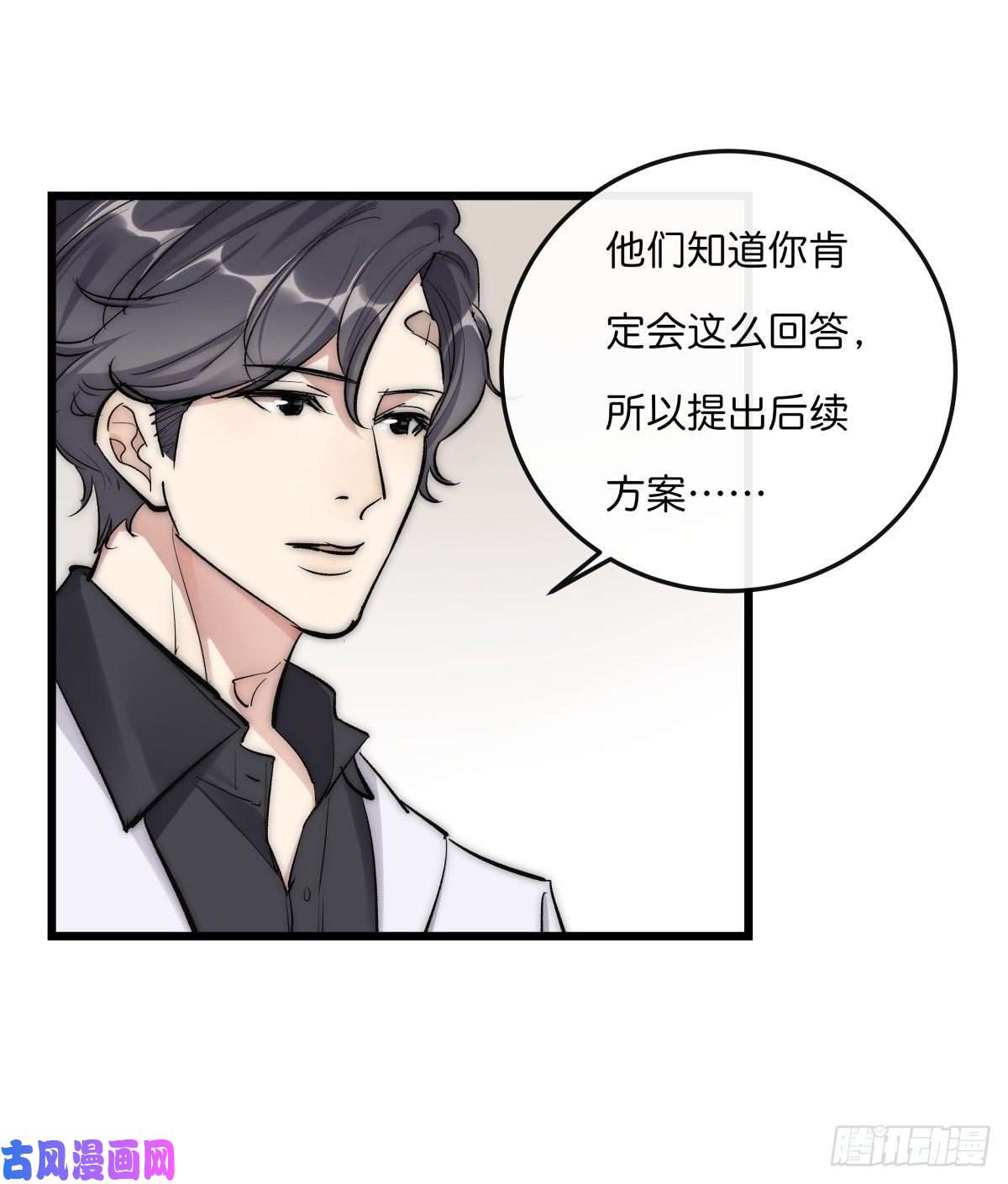 心理负距离YM01-1 互相思念的重逢