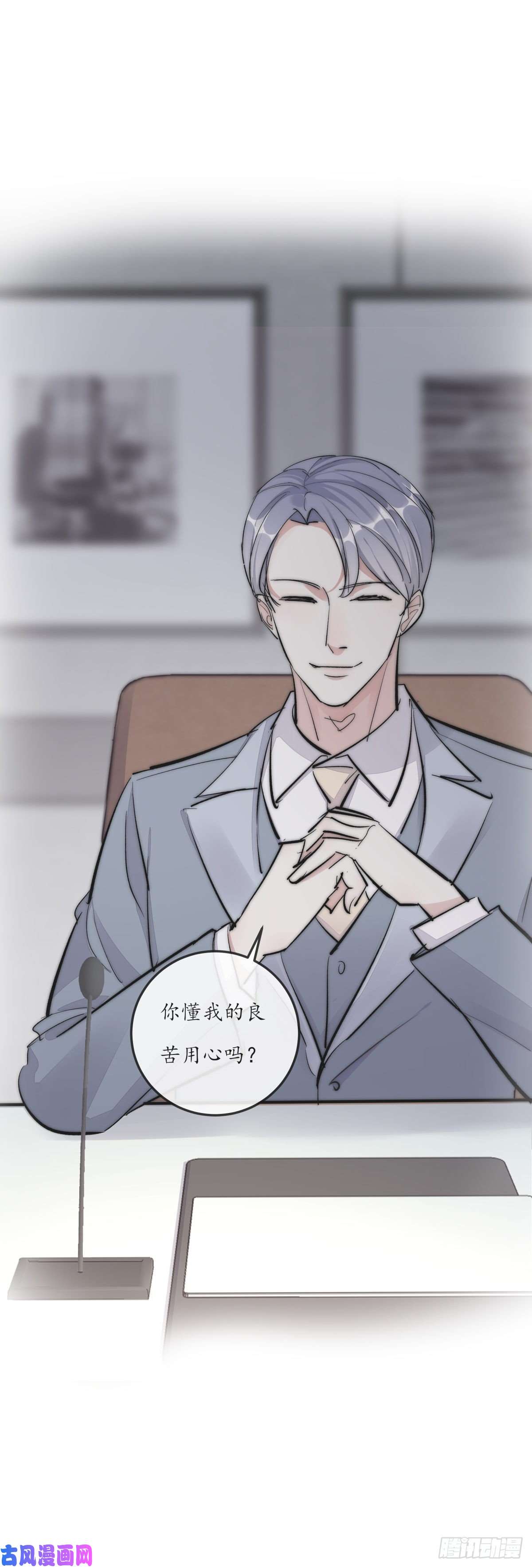 心理负距离YM01-1 互相思念的重逢