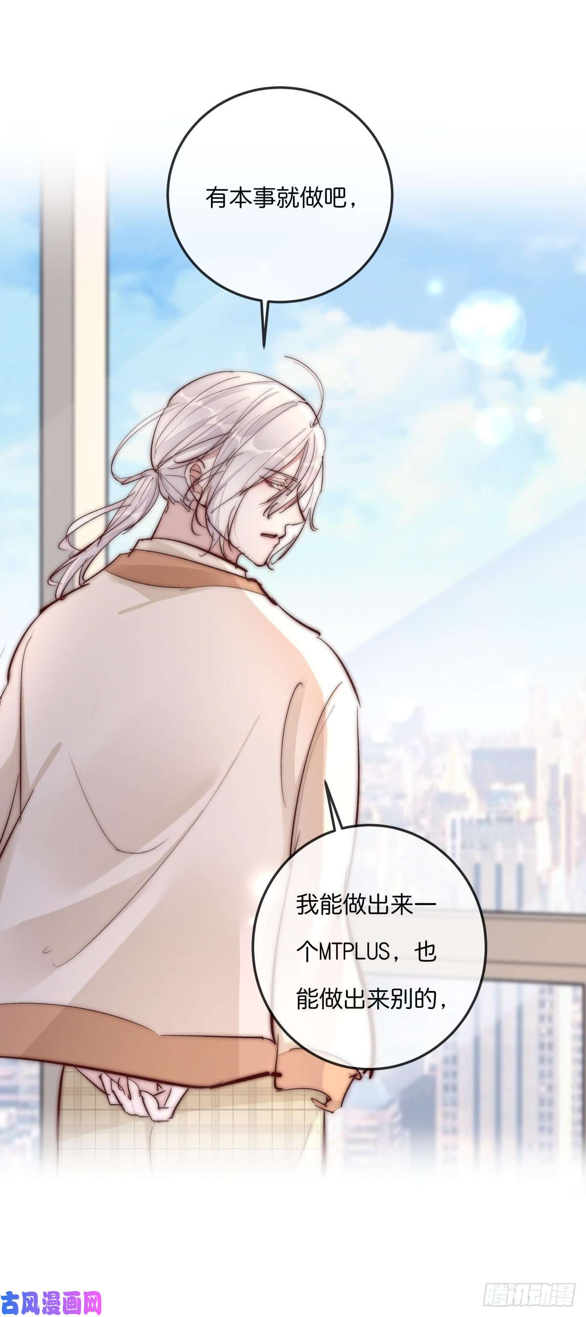 心理负距离YM01-1 互相思念的重逢