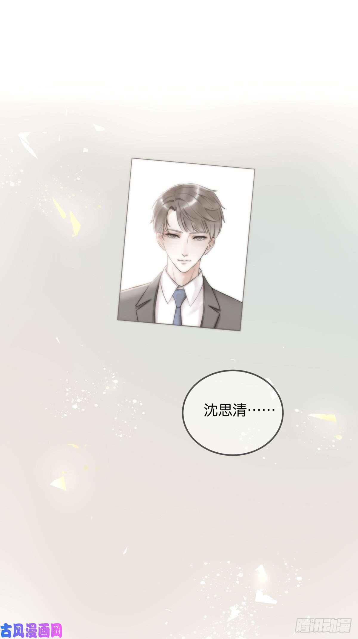 心理负距离YM01-1 互相思念的重逢