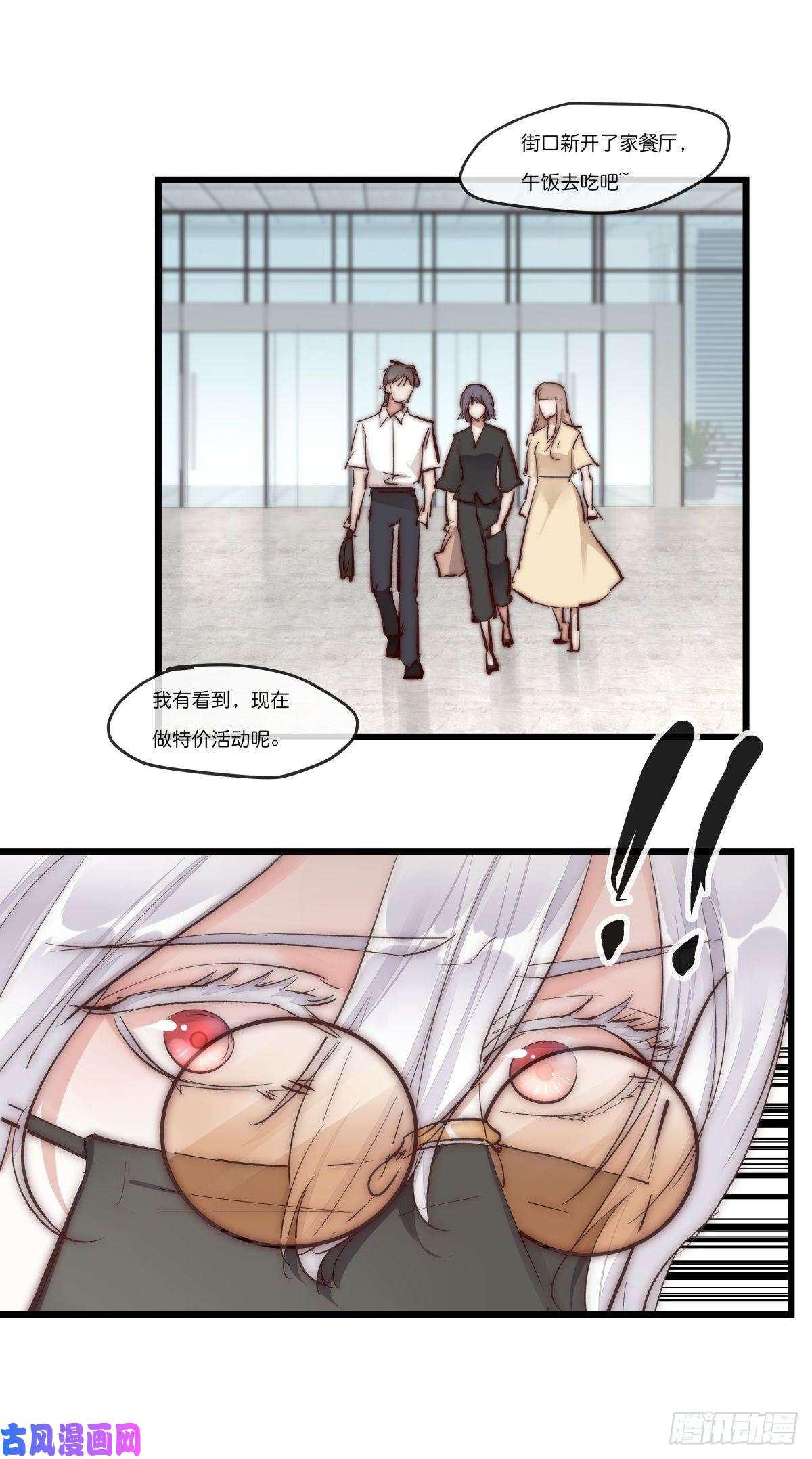心理负距离YM01-1 互相思念的重逢