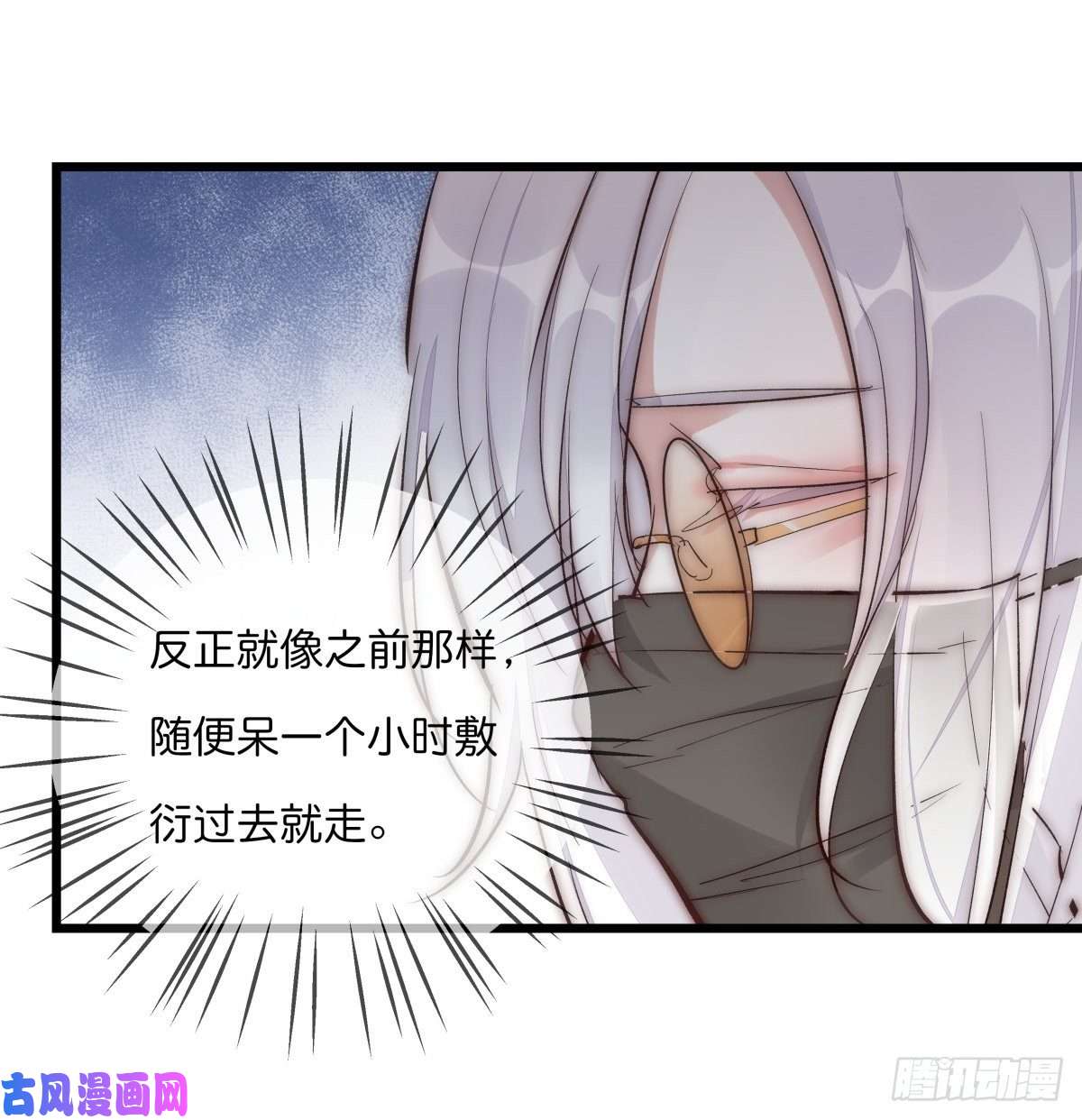 心理负距离YM01-2 互相思念的重逢