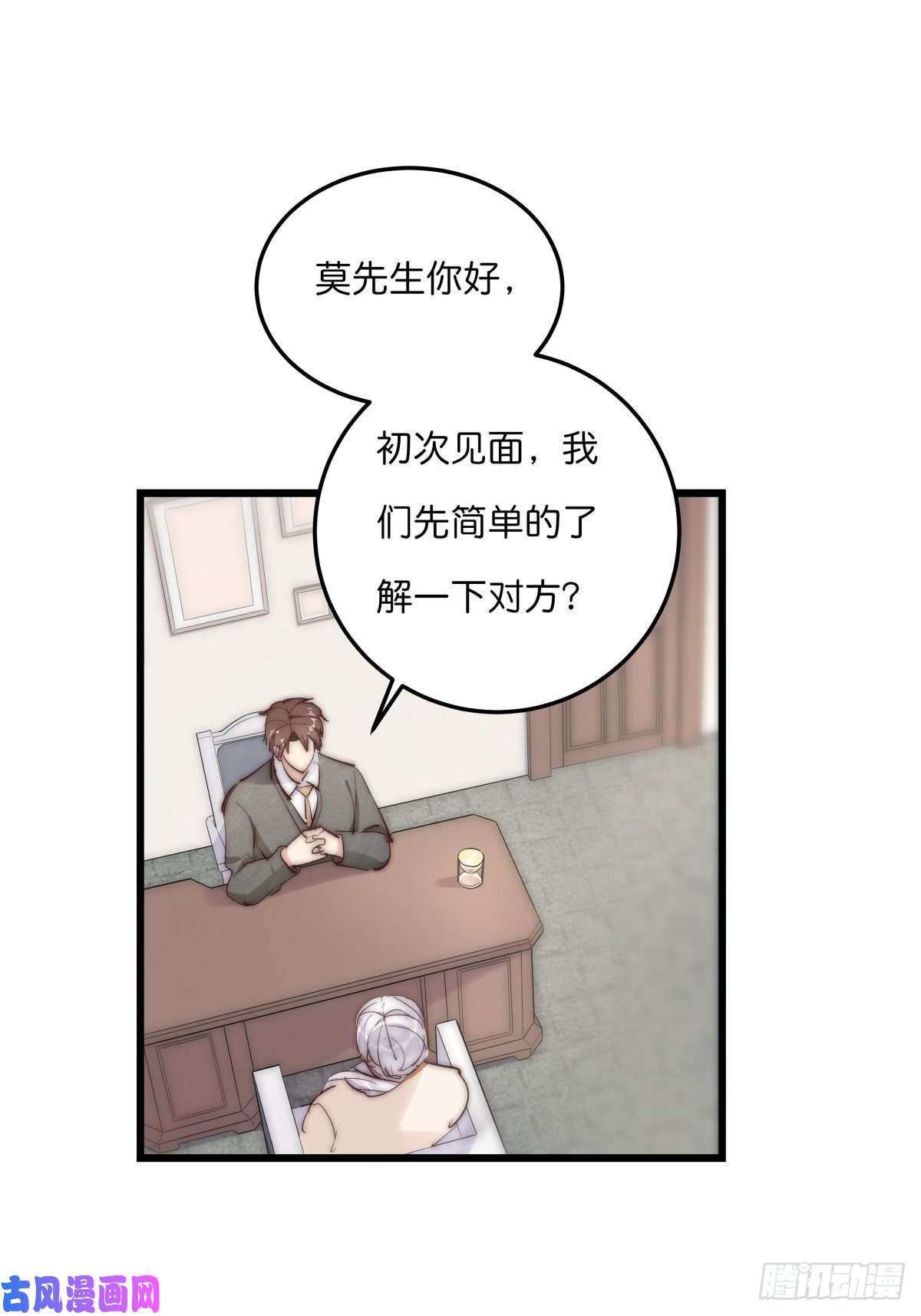 心理负距离YM01-2 互相思念的重逢