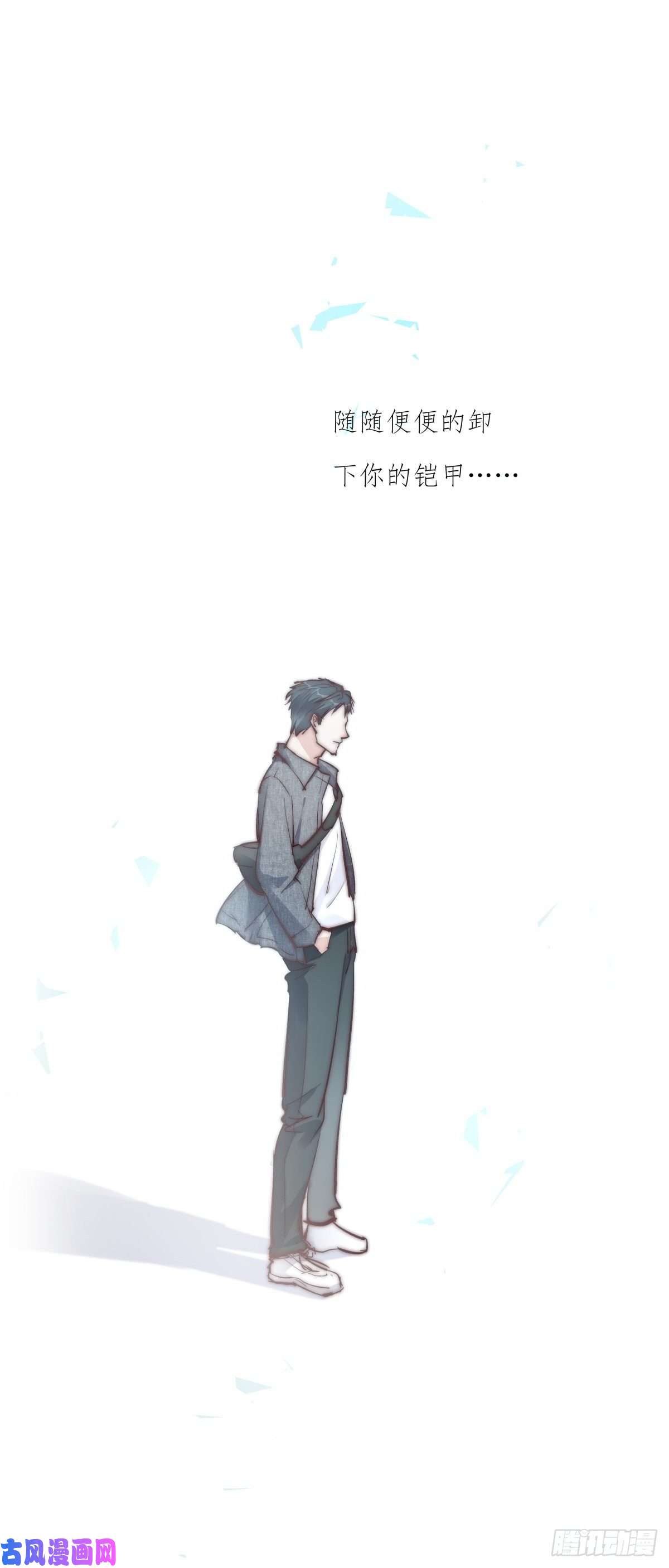 心理负距离YM01-2 互相思念的重逢