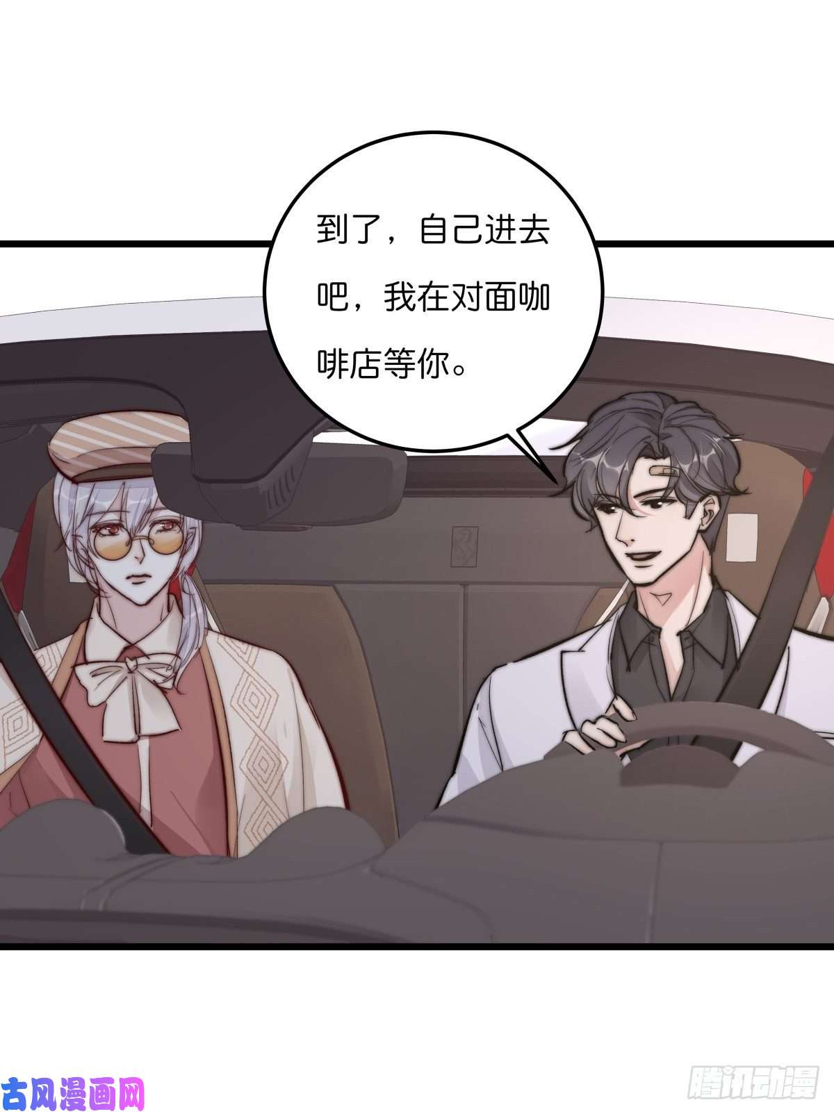 心理负距离YM01-2 互相思念的重逢