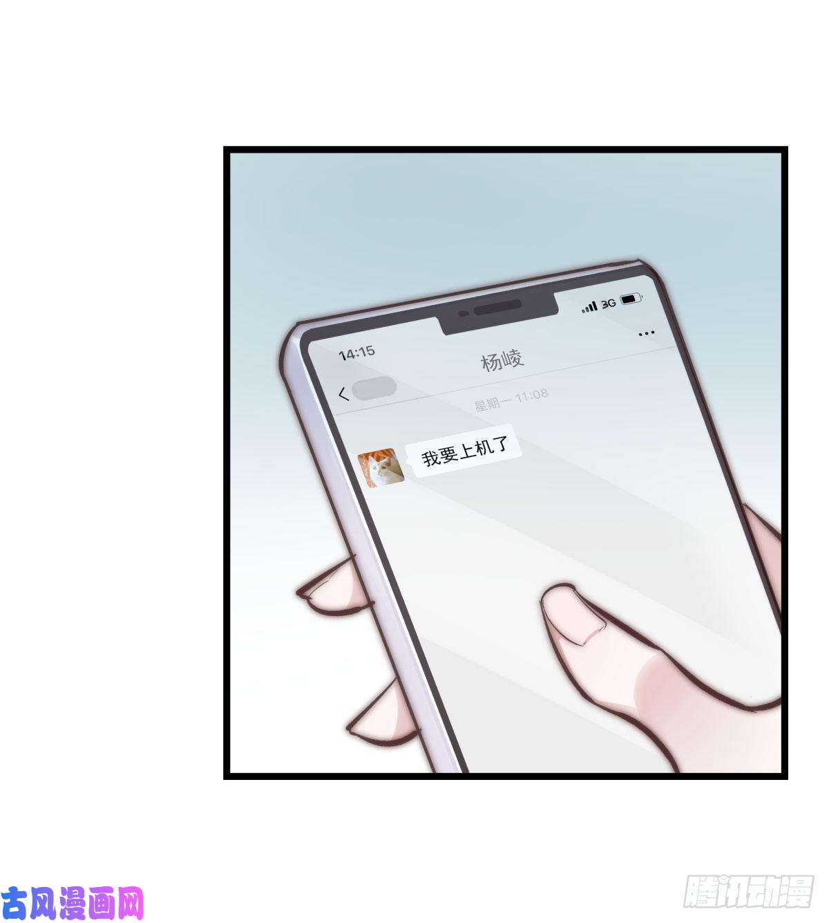 心理负距离YM01-2 互相思念的重逢