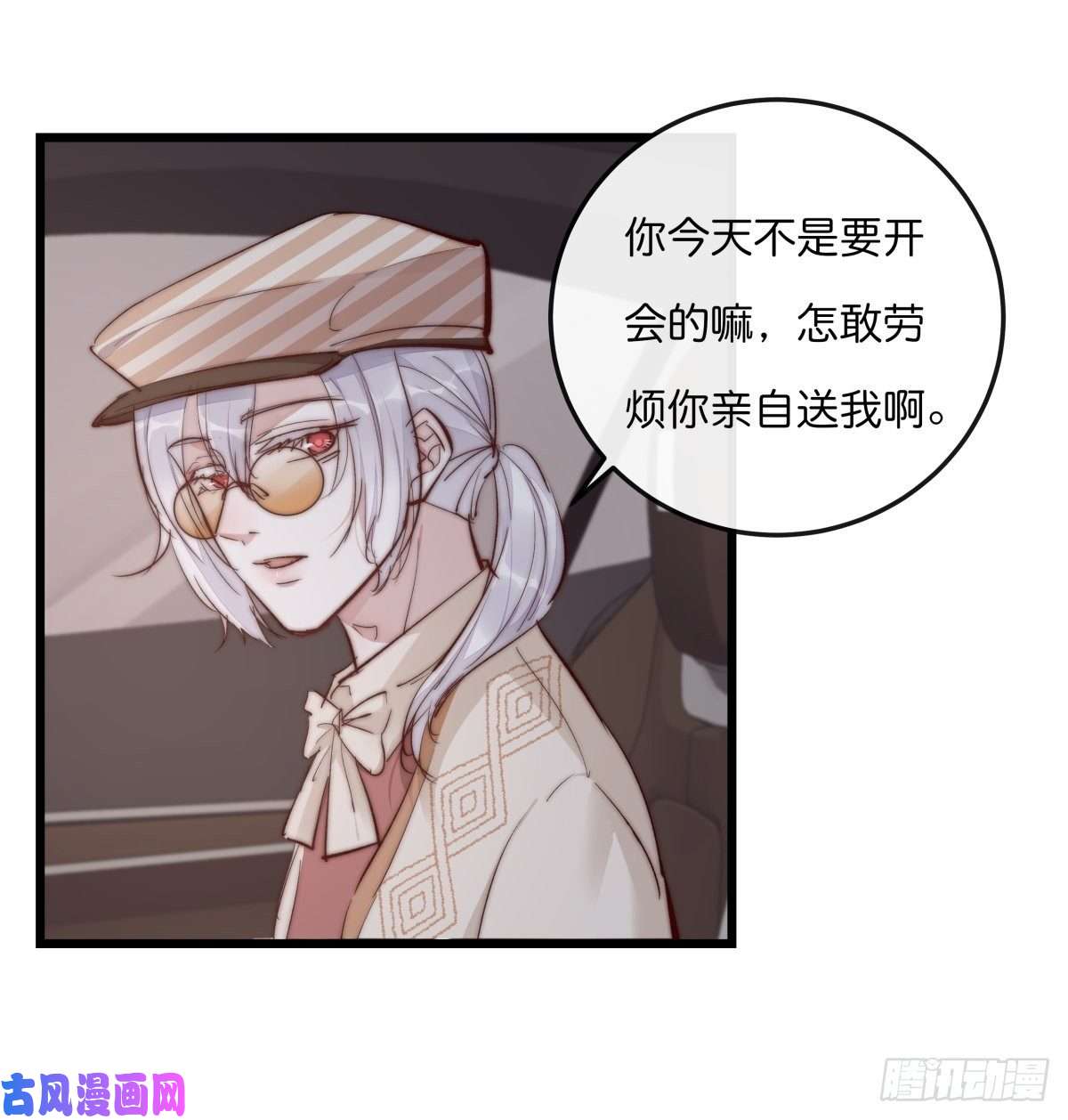 心理负距离YM01-2 互相思念的重逢