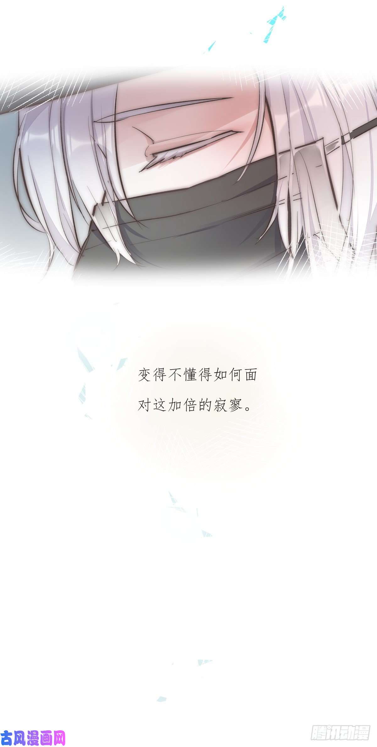 心理负距离YM01-2 互相思念的重逢
