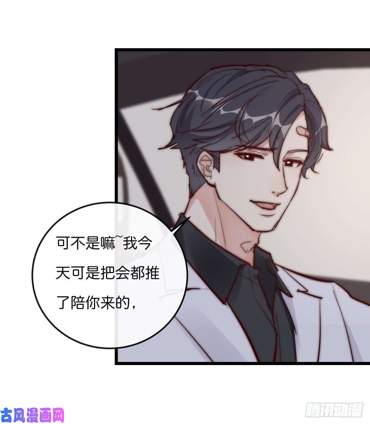 心理负距离YM01-2 互相思念的重逢
