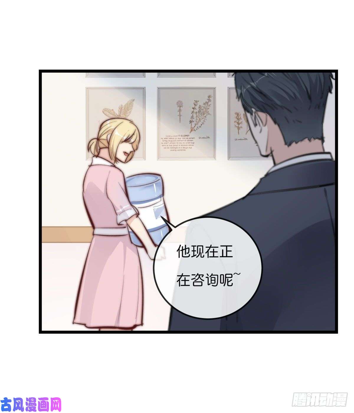 心理负距离YM01-2 互相思念的重逢