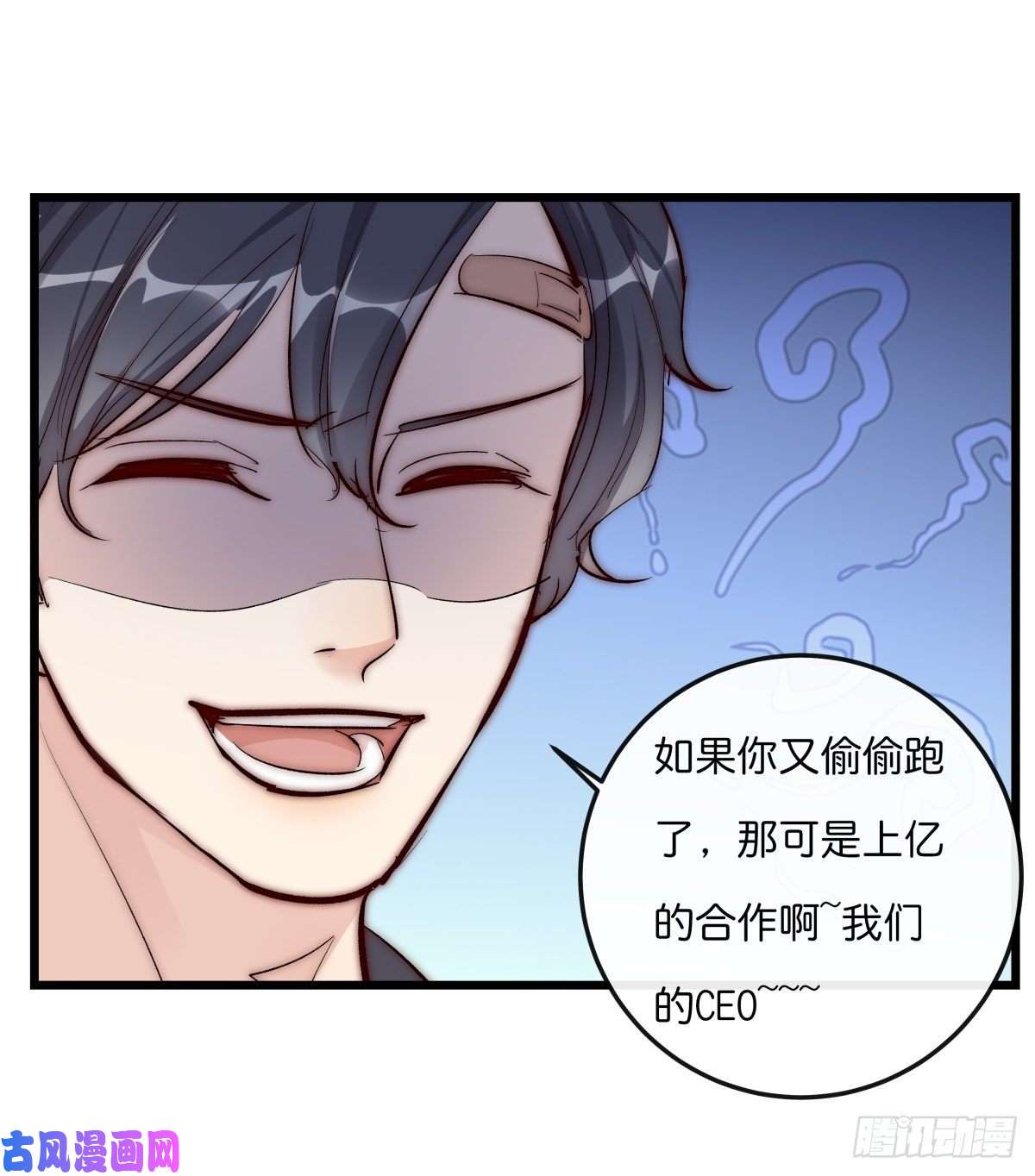 心理负距离YM01-2 互相思念的重逢