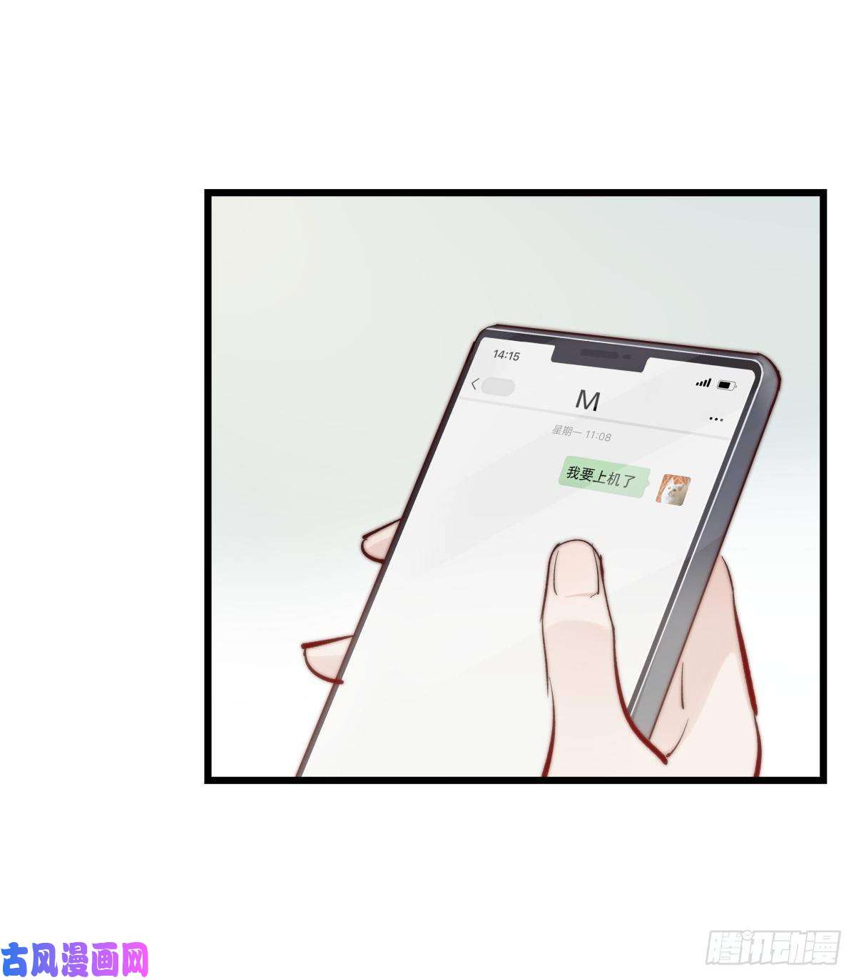 心理负距离01-3 互相思念的重逢