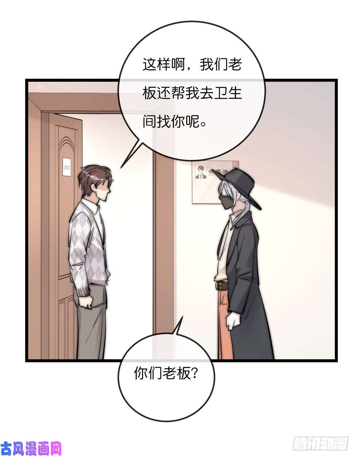 心理负距离02-1 不敢落下的手