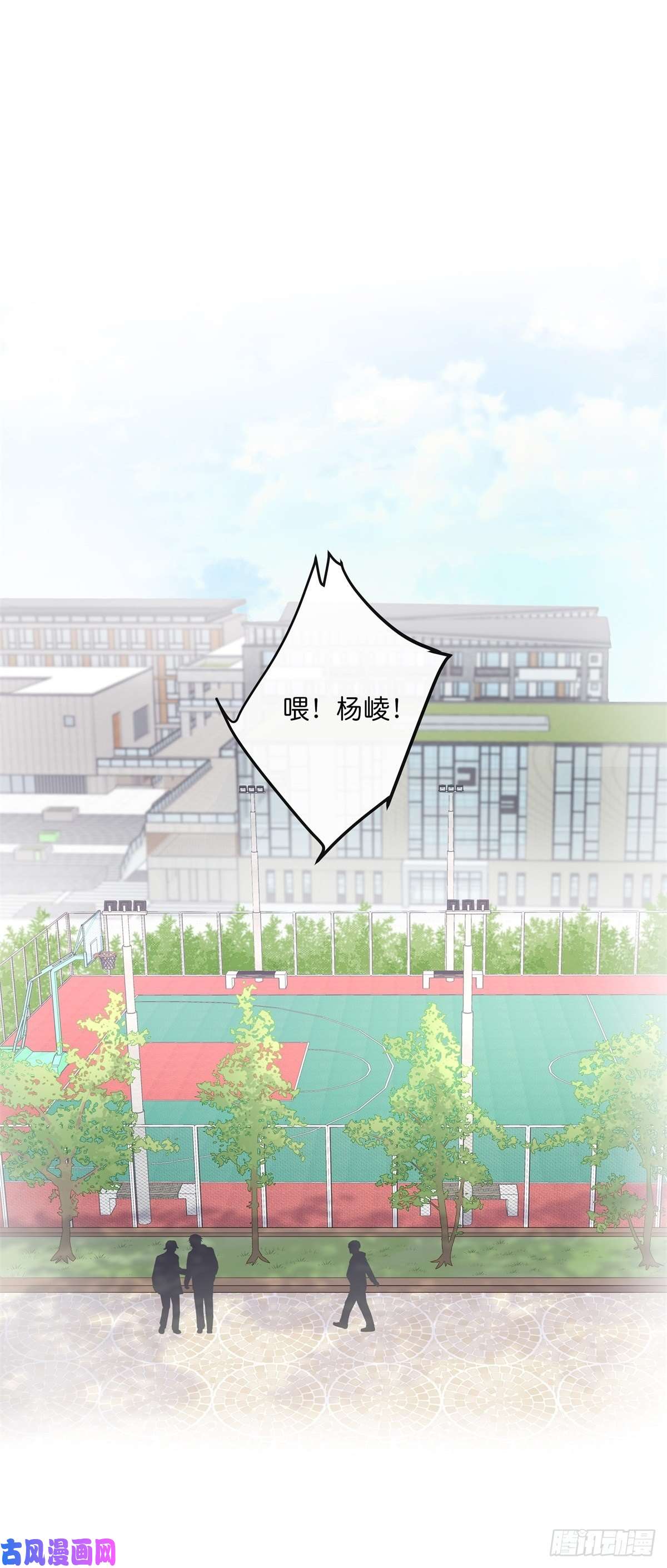 心理负距离02-2 不敢落下的手