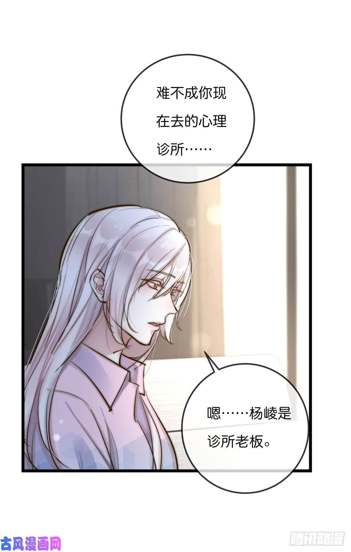 心理负距离03-1 试探