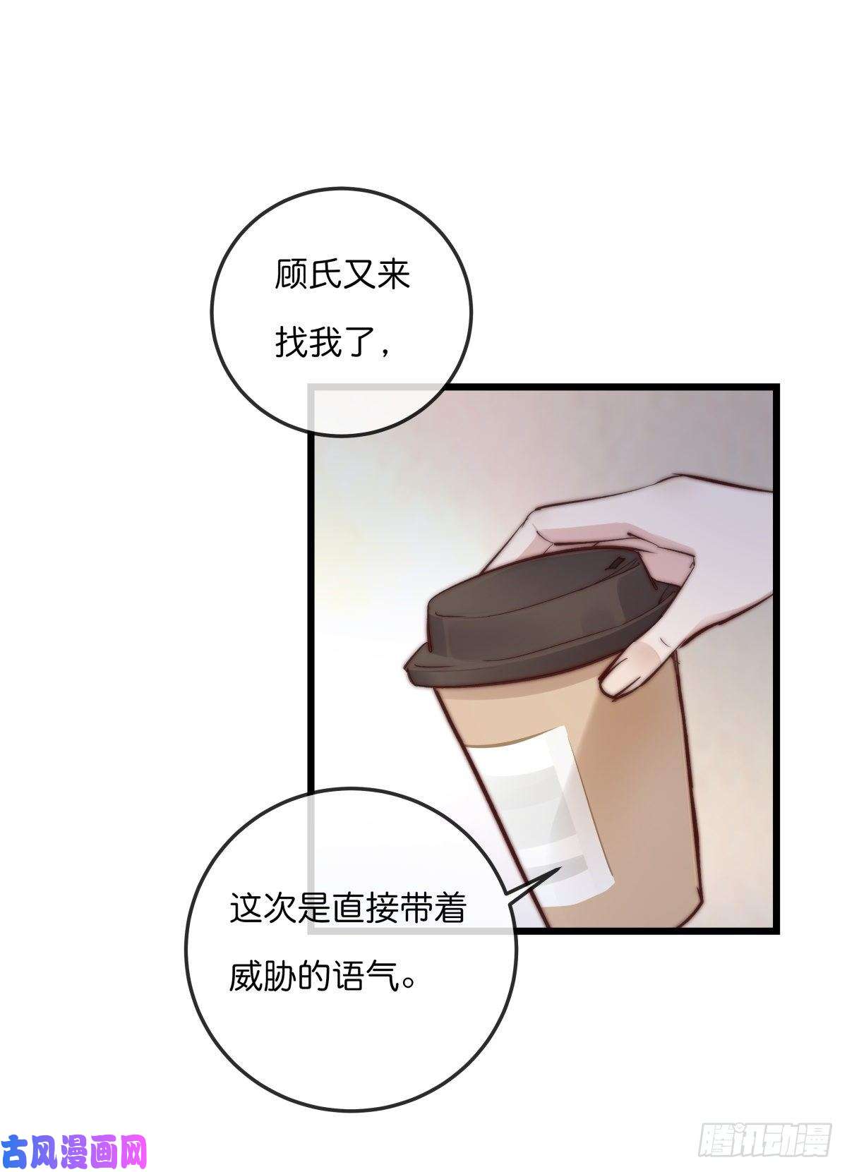 心理负距离03-1 试探