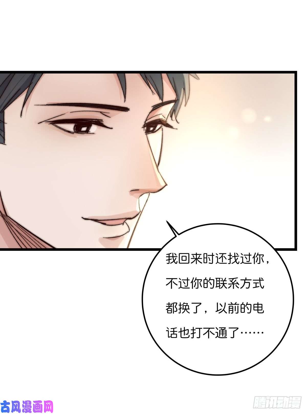 心理负距离03-2 试探