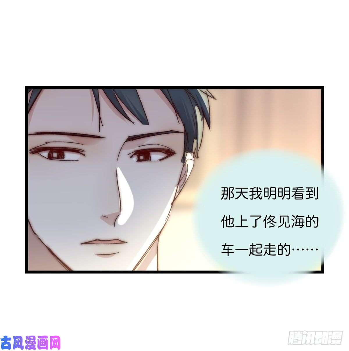 心理负距离03-2 试探