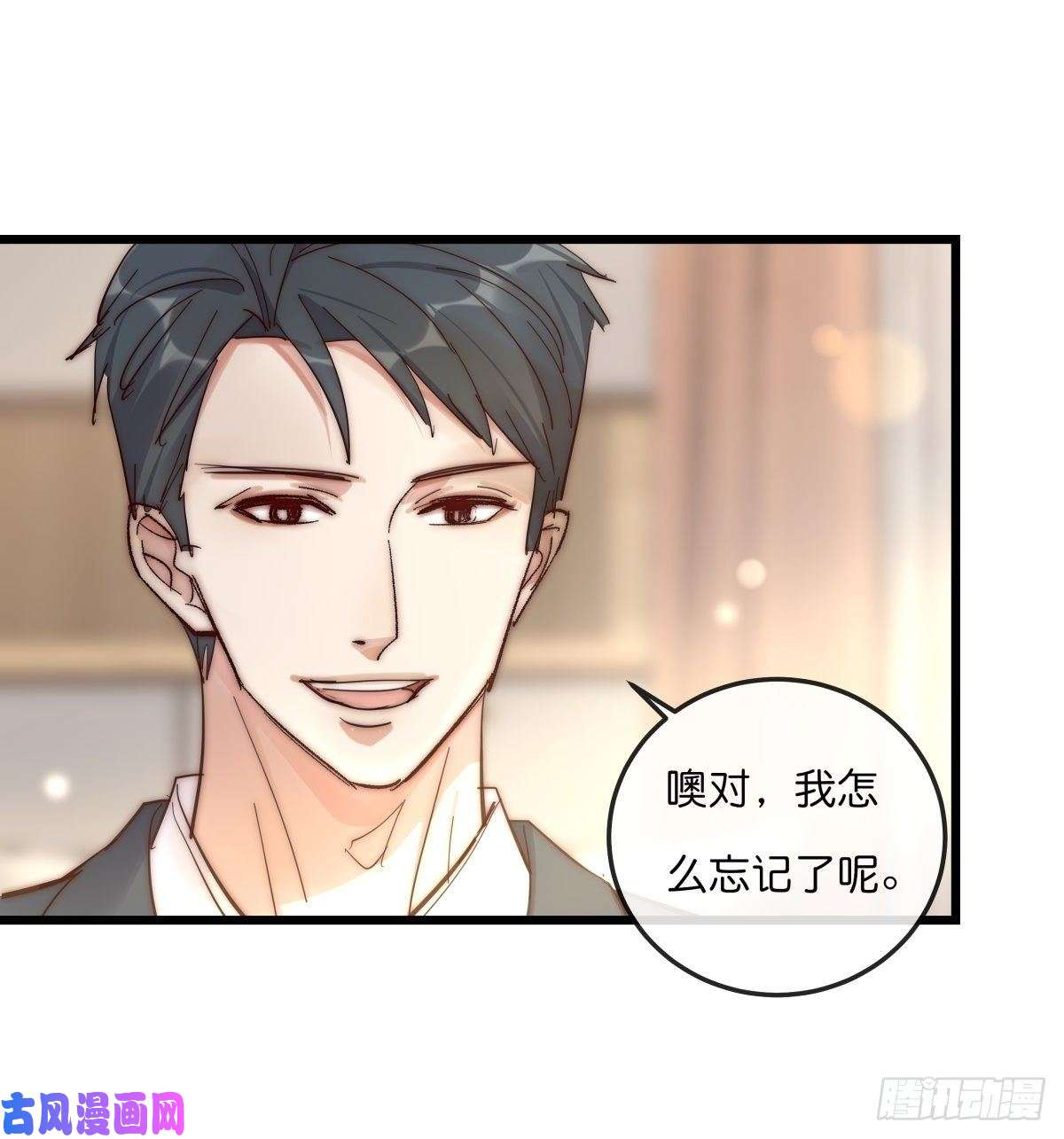 心理负距离03-2 试探