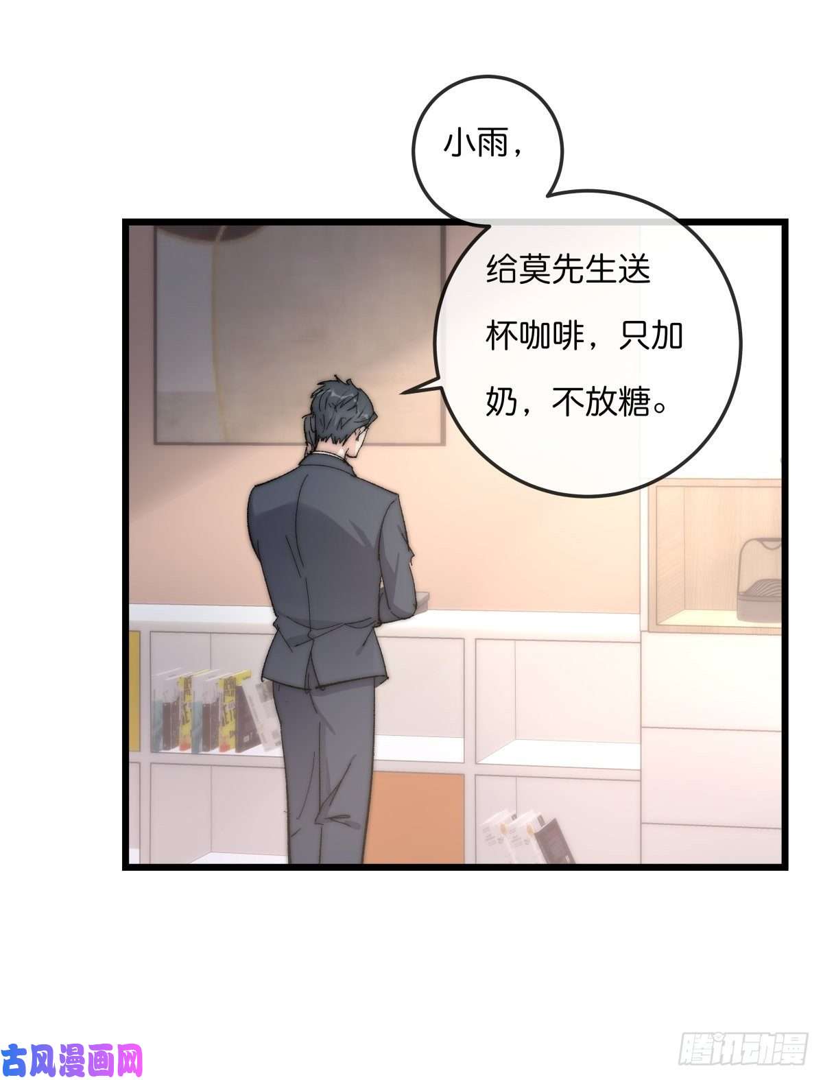 心理负距离03-2 试探