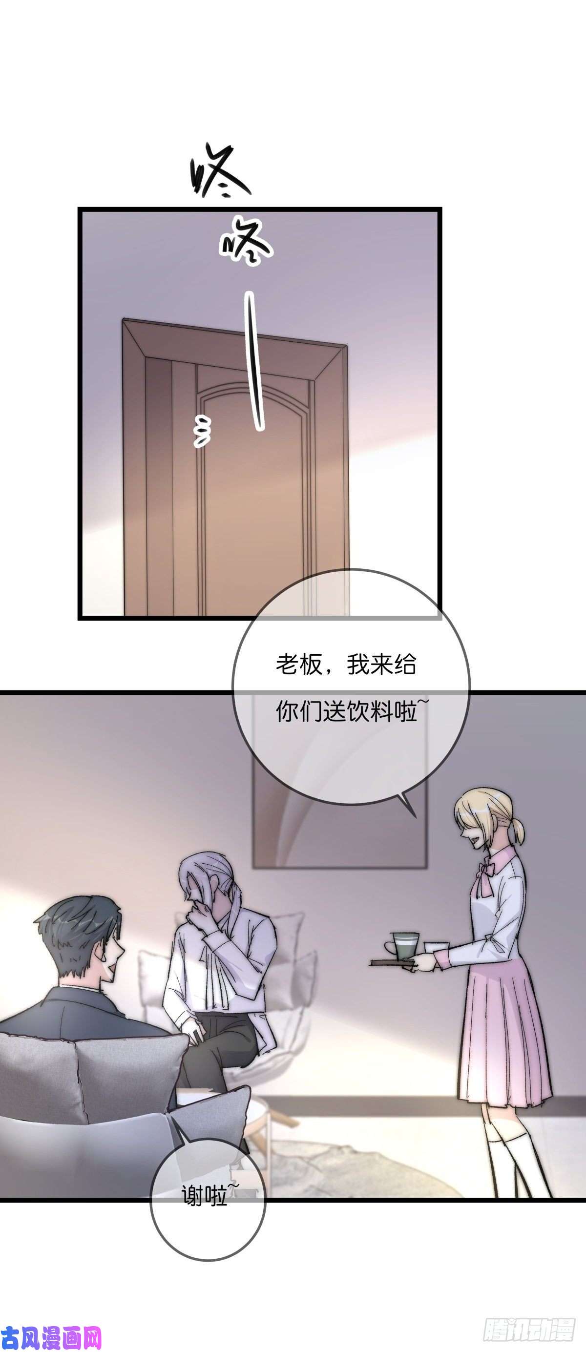 心理负距离03-2 试探