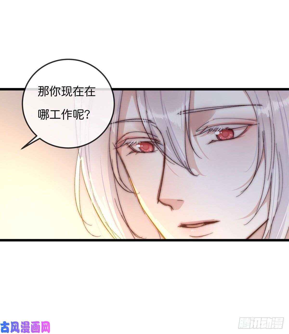 心理负距离03-2 试探