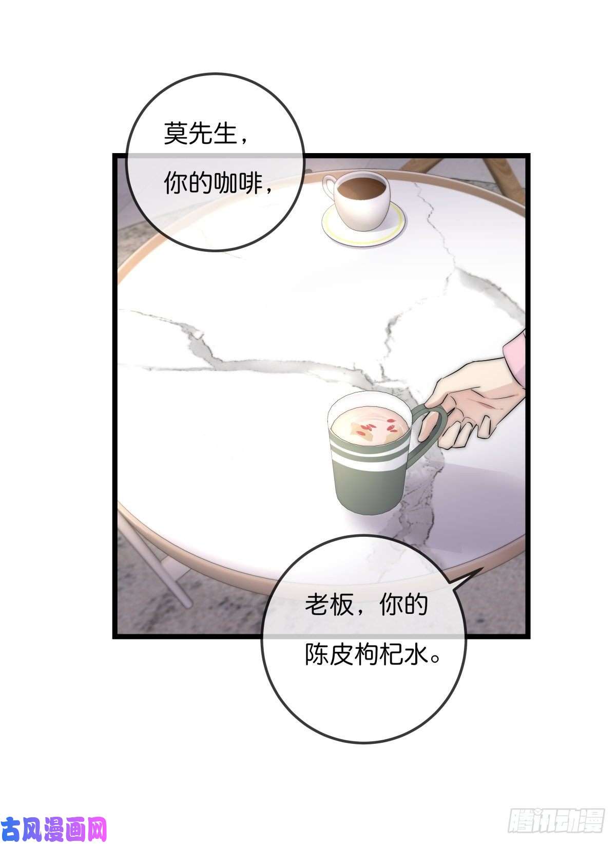 心理负距离03-2 试探
