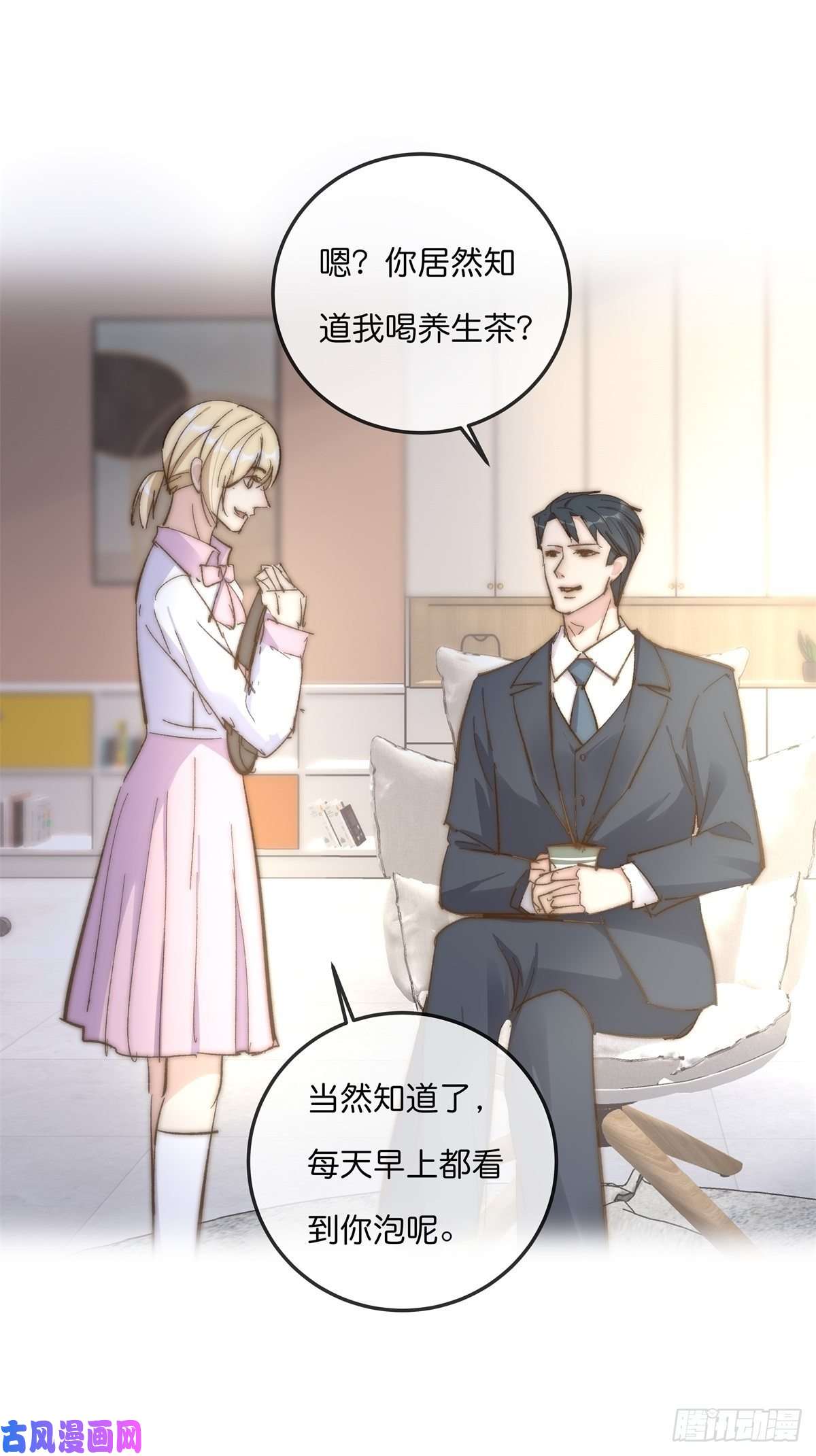 心理负距离03-2 试探