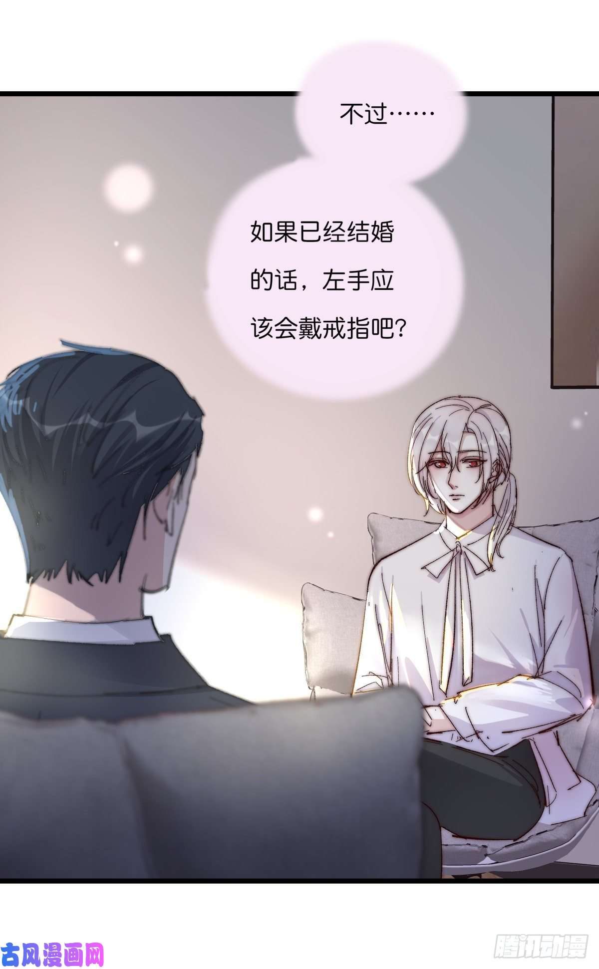 心理负距离03-2 试探