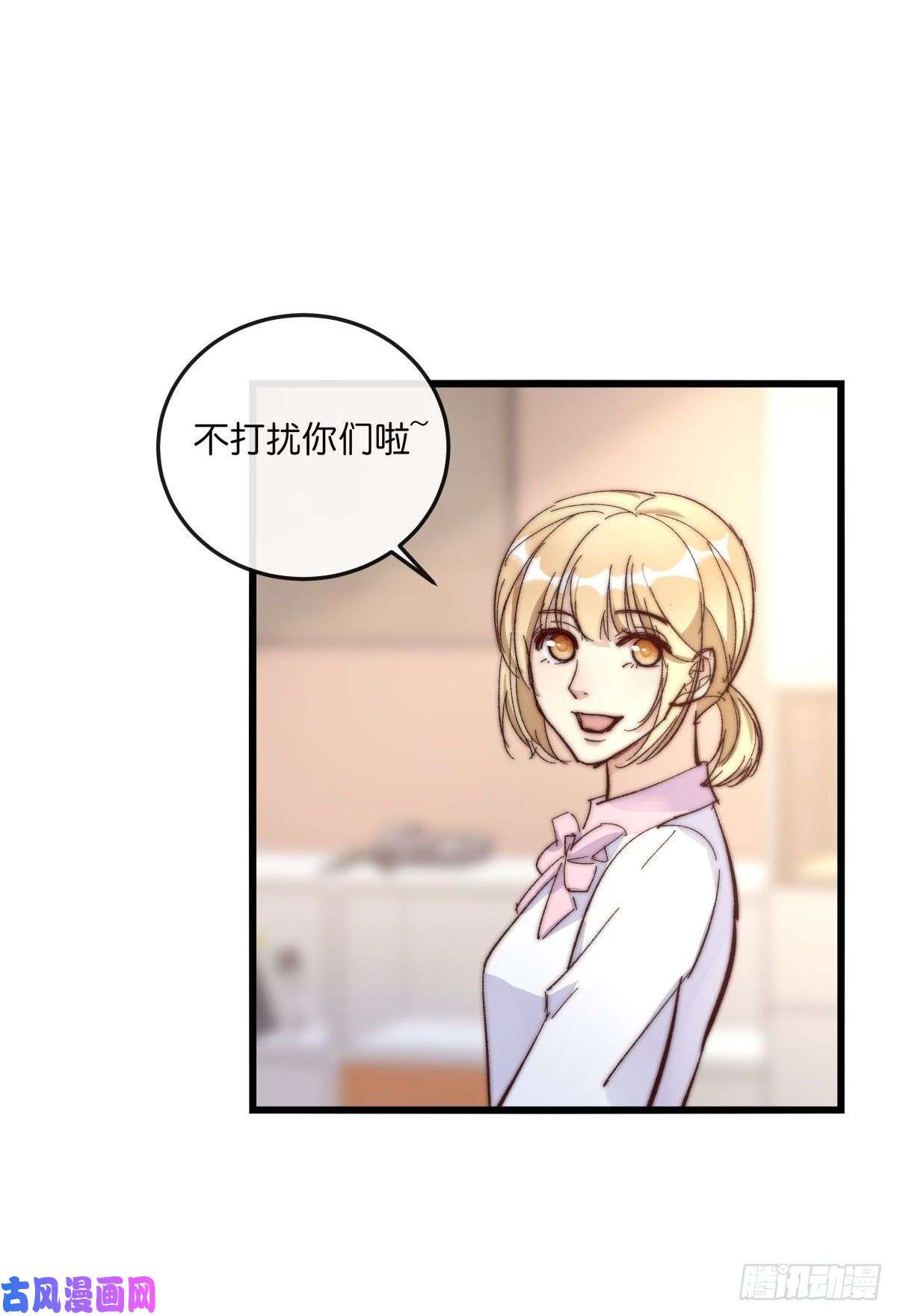 心理负距离03-3 试探